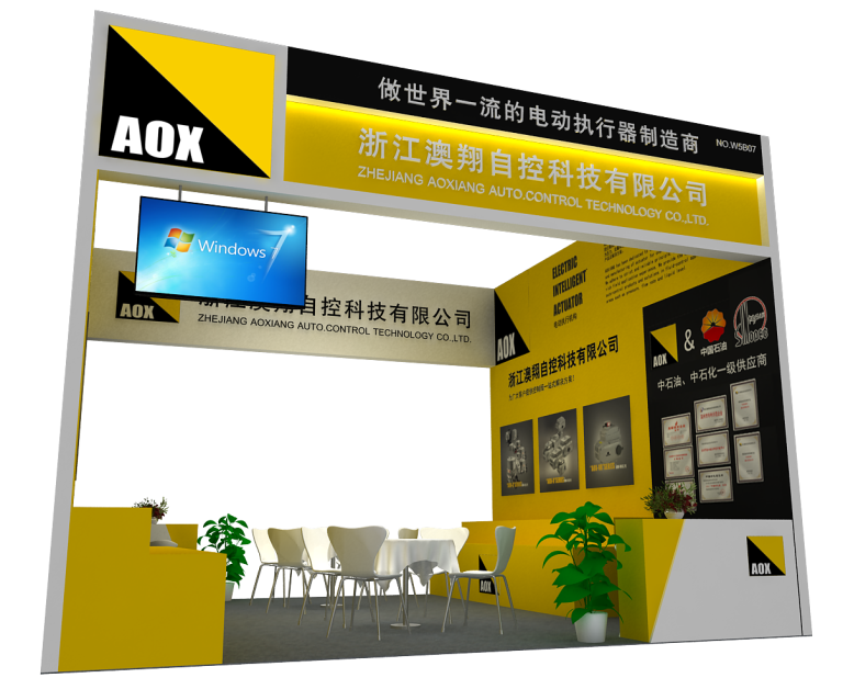 電動(dòng)執(zhí)行器制造商--浙江澳翔自控科技有限公司 電動(dòng)執(zhí)行器制造商--浙江澳翔自控科技有限公司