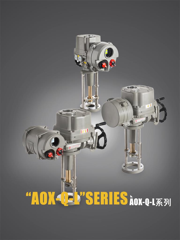 AOX-Q-L系列電動(dòng)執(zhí)行器 AOX-Q-L系列電動(dòng)執(zhí)行器